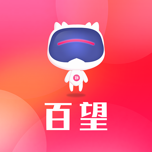 百望商城安卓版下载-百望商城appv3.5.06 最新版