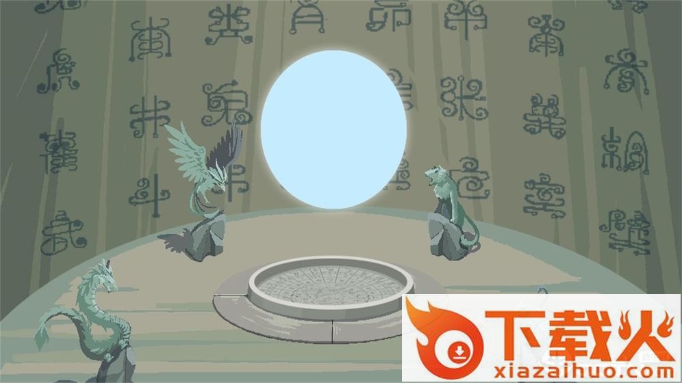 神行绘世录截图2