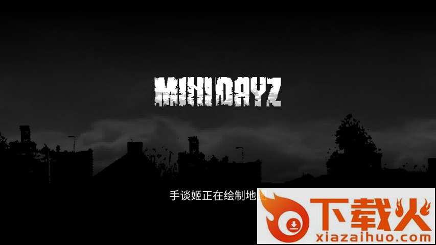 迷你Dayz游戏免费助手 v1.0 安卓版截图1