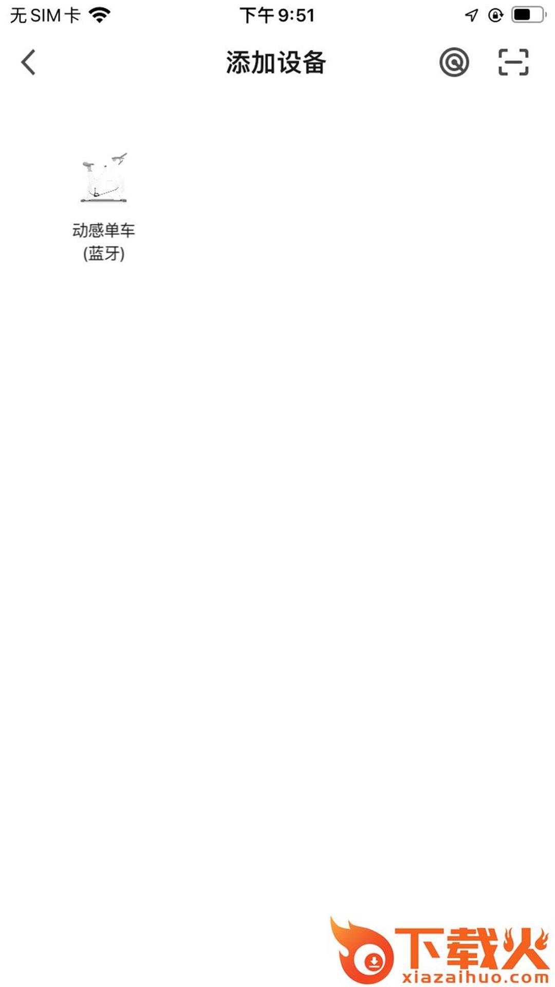 钱江电动app截图1