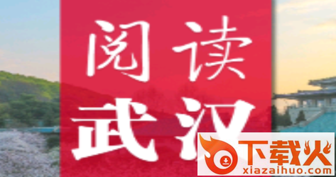 洪山大学之城截图3
