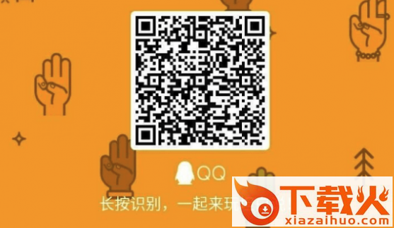 QQ755版本截图3