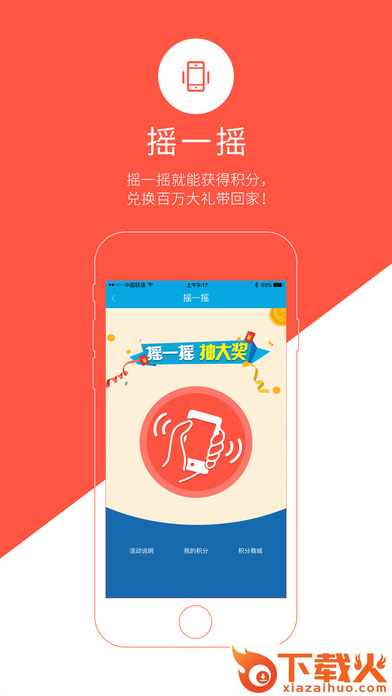 点看宁波ios版