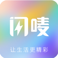 闪唛app v1.0.3 手机版