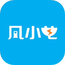 凡小电充电App下载-凡小电充电v2.0.8 安卓版