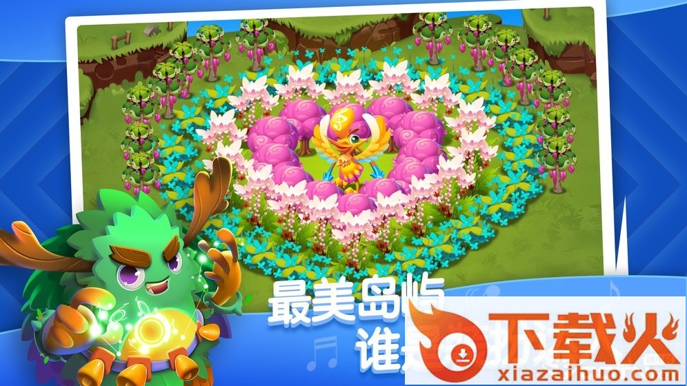 怪物乐团 v1.0.0 安卓版截图2