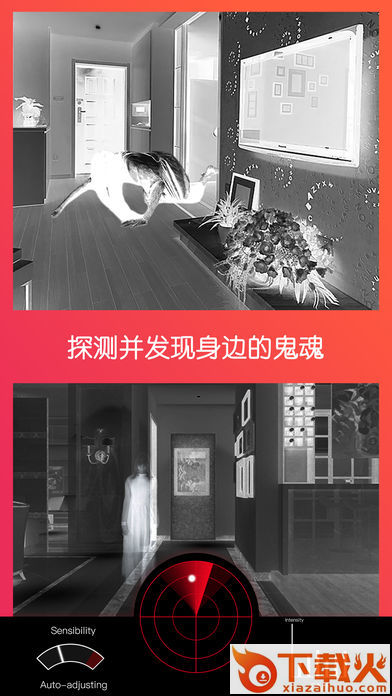 Ghost Lens魔鬼相机灵魂出窍特效软件截图1