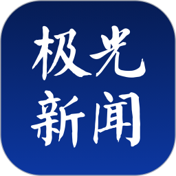极光新闻ios下载-极光新闻app官方下载v3.7.0 iphone版