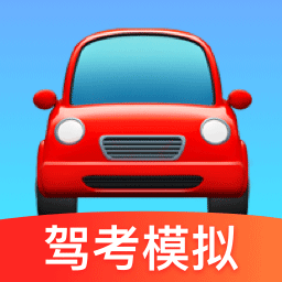 驾考科目一把过下载安卓版-驾考科目一把过appv1.0.2 手机版