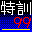 4399是男人就坚持5秒游戏 绿色版 