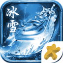 猪猪冰雪传奇 v2.110 最新版 猪猪冰雪传奇 v2.110 最新版