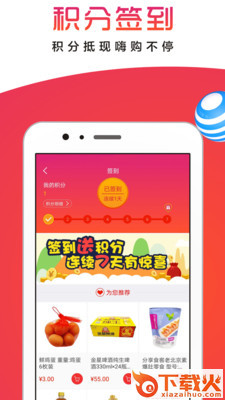 易安德截图1