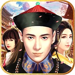 官居一品电脑版 v1.0.3 官方版 官居一品电脑版 v1.0.3 官方版