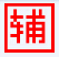 国王的勇士5雨辰辅助 vBeta0.2 绿色版 国王的勇士5雨辰辅助 vBeta0.2 绿色版