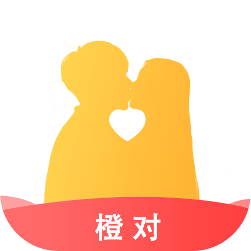 橙对 v1.0.0 手机版 橙对 v1.0.0 手机版