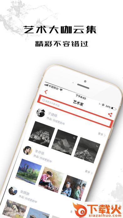 东书房截图2