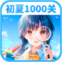 开心找茬找不同app v2.1 安卓版 开心找茬找不同app v2.1 安卓版