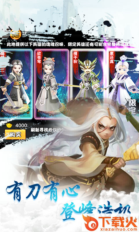 霹雳无敌截图1