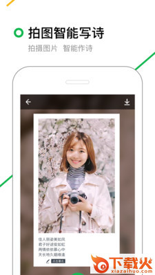 360搜索app5.0截图2