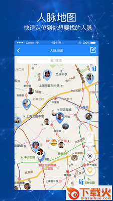 积遇聚截图1