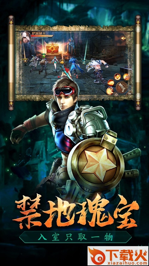 盗墓惊绝古城截图1