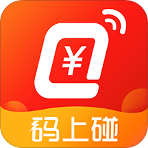 码上碰app下载-码上碰(便捷收款)v1.1.1 官方版