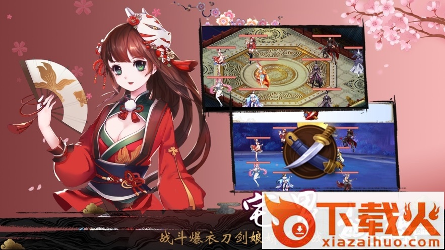 苍之契约截图1
