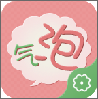 斌哥聊天儿气泡软件-斌哥聊天气泡安卓版下载v1.2.1 最新版