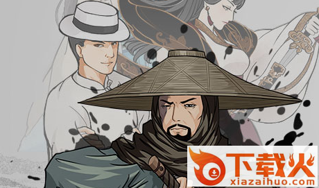 江湖模拟器截图3