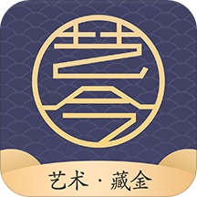 艺今藏金app v1.6.9 最新版