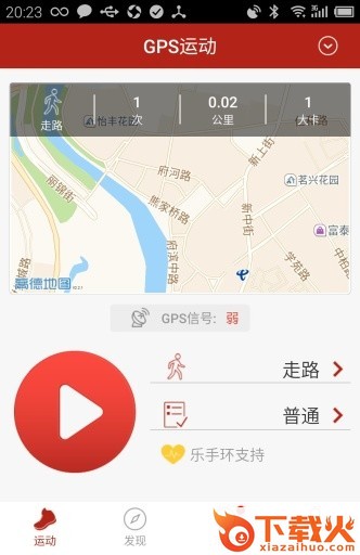 乐疯跑下载