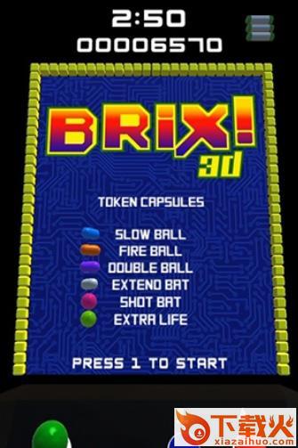 Brix 3d手游截图2