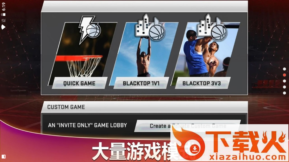nba2k20手机版截图1