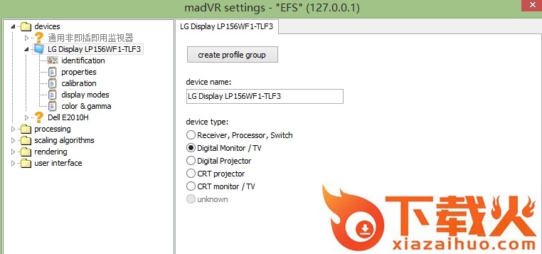 madvr视频渲染器