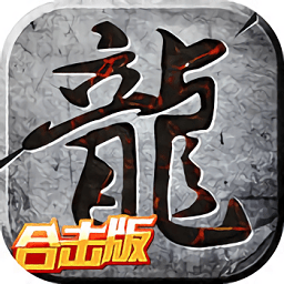 至尊霸业手游电脑端下载-至尊霸业游戏电脑版下载v1.0.77 PC版