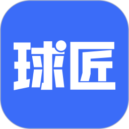 球匠 v1.0.1 安卓版