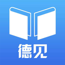 �约�德语app下载-�约�德语v2.1 官方版