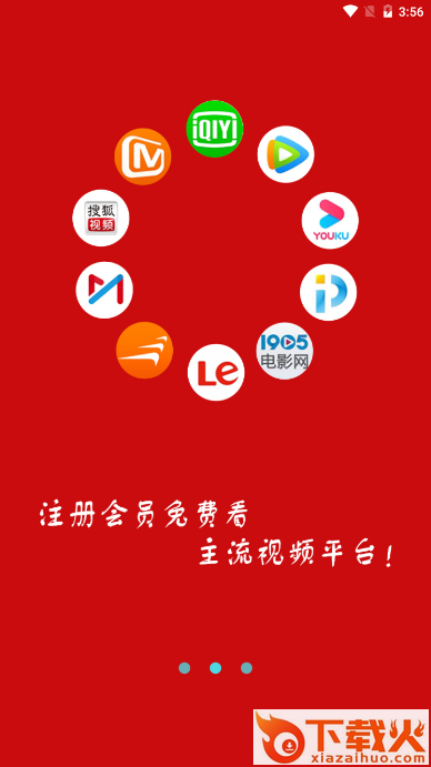 带你超截图2