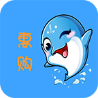 海豚惠购app v2.4.1 安卓版