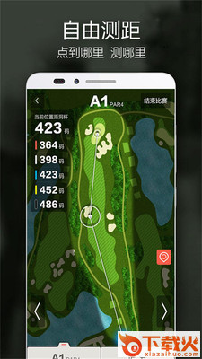 VOOGOLF高尔夫助手截图1
