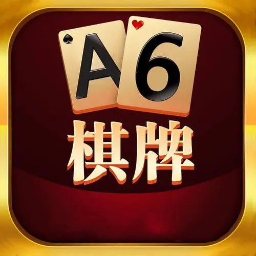 a6棋牌官方安卓版 v1.8.0 最新版
