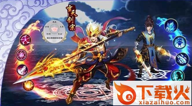 剑起苍溟截图3