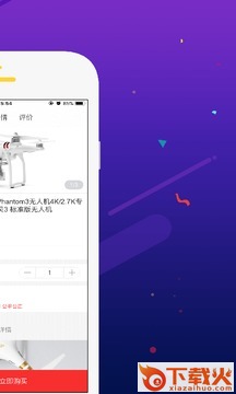 掌上乐购app截图2