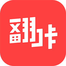 翻咔app下载-翻咔最新版下载v7.12.25 官方版