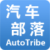 汽车部落app v1.3.4 安卓版