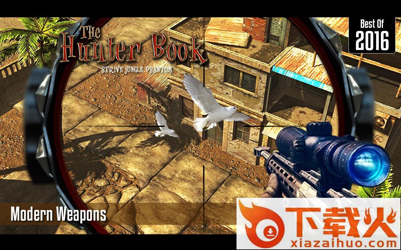 猎人图书The Hunter Book截图1