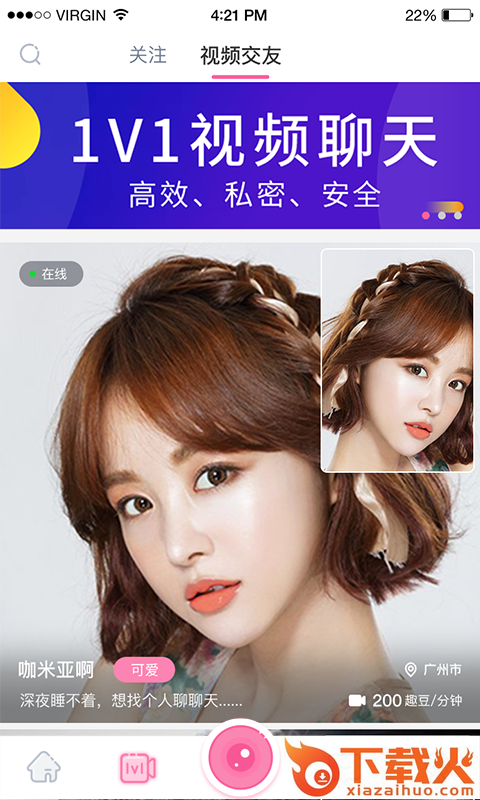 等你截图2