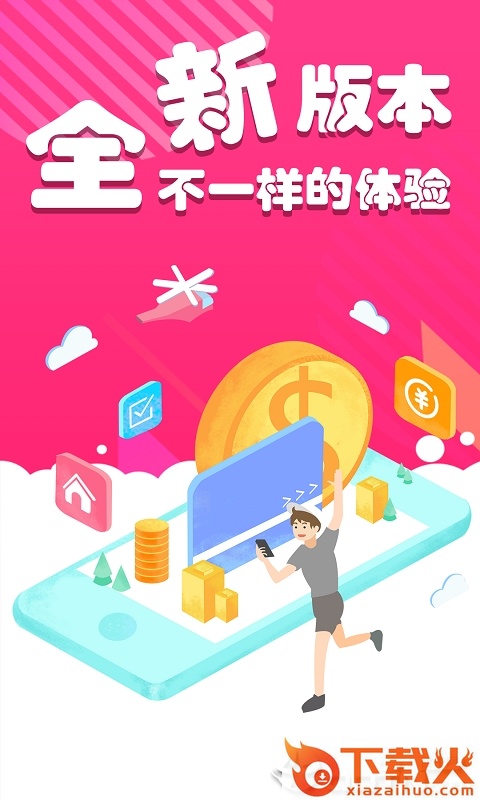 美味大师截图1