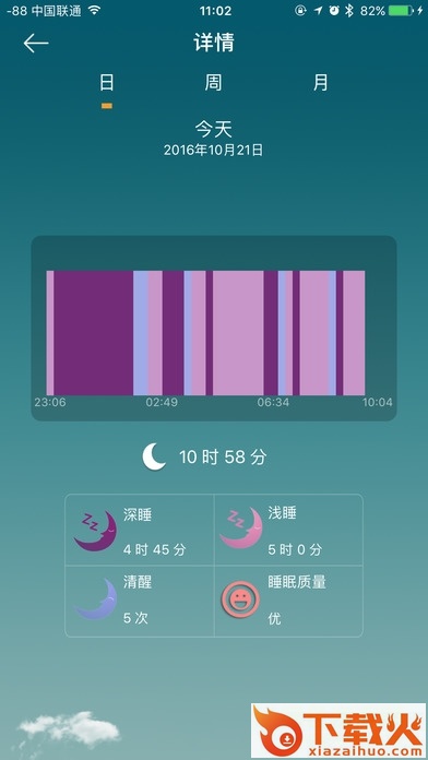 toplux手环app苹果版