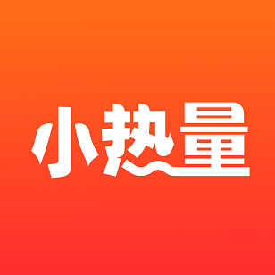 小热量 v2.5.3 最新版 小热量 v2.5.3 最新版